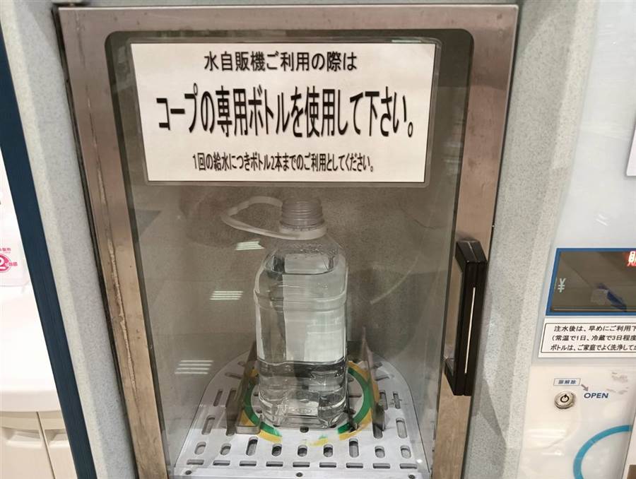 専用ボトルに純水が給水されている様子